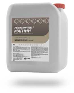 «Revitaplant Magnesium» — universal Liquid fertilizer (concentrate) for foliar application