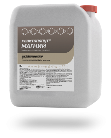 Revitaplant Magnesium — all-purpose liquid fertilizer (concentrate) for foliar application
