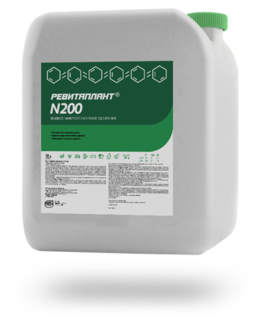 «Revitaplant N200» — universal Liquid fertilizer (concentrate) for foliar application