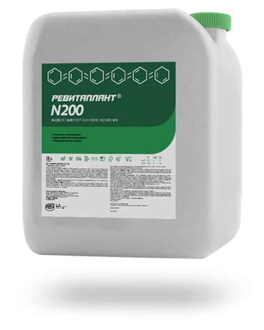 «Ревитаплант N200» — универсальное жидкое удобрение (концетрат) для листовой подкормки