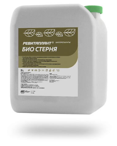 Revitaplant Stubble BIO — liquid bio fertilizer for tillage