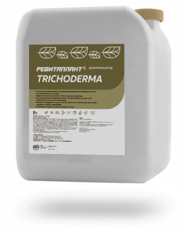 «Ревитаплант Био Trichoderma» — жидкое био удобрение для обработки почвы